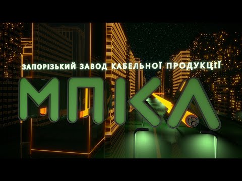 МПКА